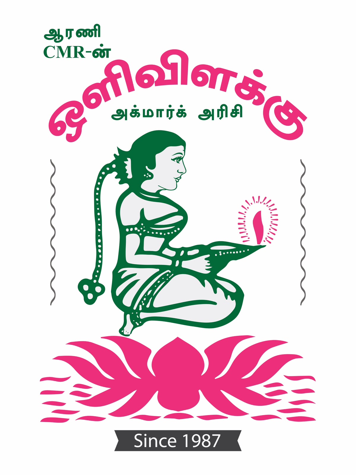 Arani CMR